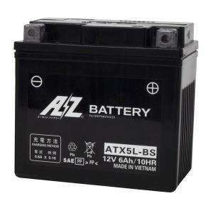 AZ ATX5L-BS-C シールド型 バイク用バッテリー 液入充電済｜SPHKK(総合パーツ販売株式会社)