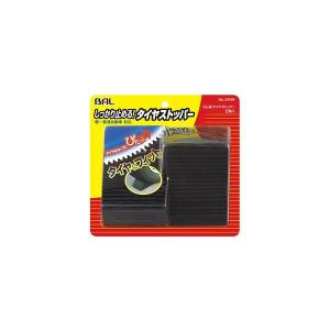 エブリイ センタピラーアッパトリム左右・アシスタントグリップ×2