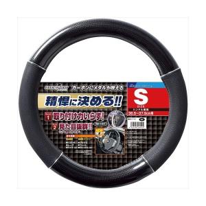 BONFORM ボンフォーム 6817-01BK ハンドルカバー カーボングリップ 軽/普通車 ステアリングカバー S:36.5〜37.9 ブラック｜sphkk