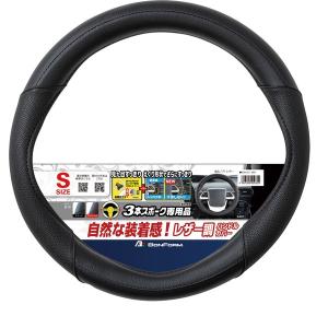 槌屋ヤック YAC ヤック ZE98 車内用品 ティッシュホールド レザー