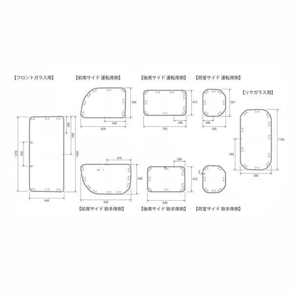 BONFORM ボンフォーム 7911-66BK 車中泊 車中泊カーテン 車種専用 ＵＶカット Ｍ4...