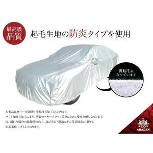 ARADEN アラデン A-UK18 防炎裏起...の詳細画像1