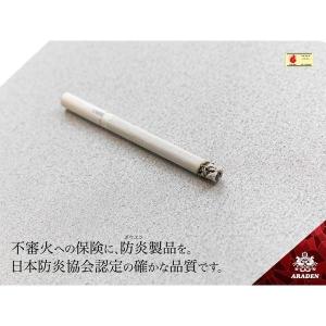 ARADEN アラデン A-UK18 防炎裏起...の詳細画像3