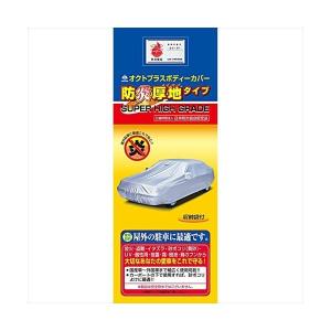 ARADEN アラデン SBP3B 防炎厚地ボ...の詳細画像2