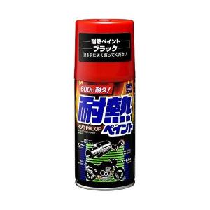 ソフト９９ SOFT99 08020 耐熱ペイント ブラック 300ml｜sphkk