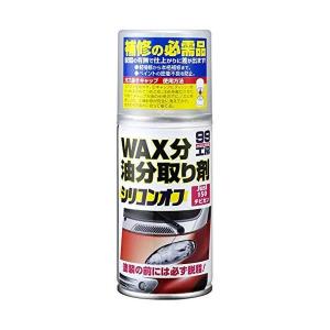 ソフト９９ SOFT99 09209 脱脂剤 シリコンオフ チビ缶 150ml｜sphkk