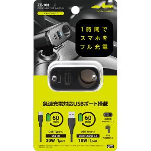 槌屋ヤック YAC ヤック ZE96 車内用品 TOOLストラップ USB C uo C