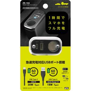 槌屋ヤック YAC ヤック ZE96 車内用品 TOOLストラップ USB C uo C