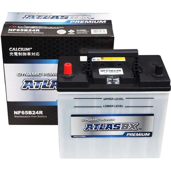 ATLASBX アトラス AT NF65B24R 国産車バッテリー 充電制御車対応 ATLAS PR...