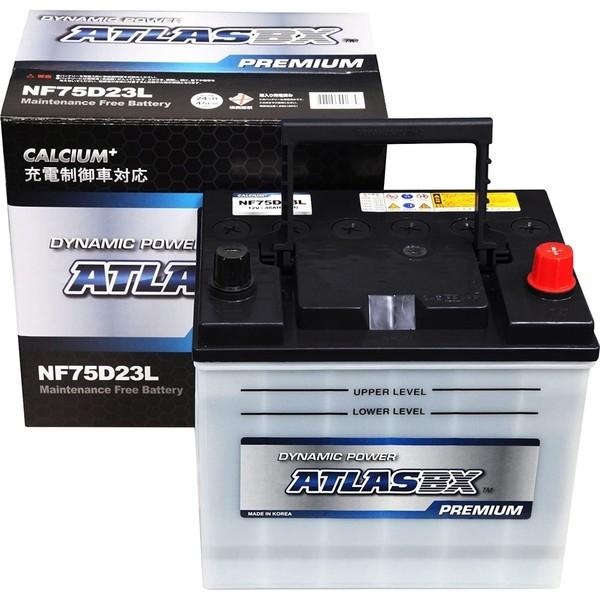 ATLASBX アトラス AT NF75D23L 国産車バッテリー 充電制御車対応 ATLAS PR...