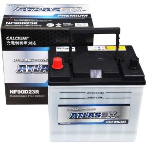 ATLASBX アトラス AT NF90D23R 国産車バッテリー 充電制御車対応 ATLAS PREMIUM 自動車用バッテリーの商品画像