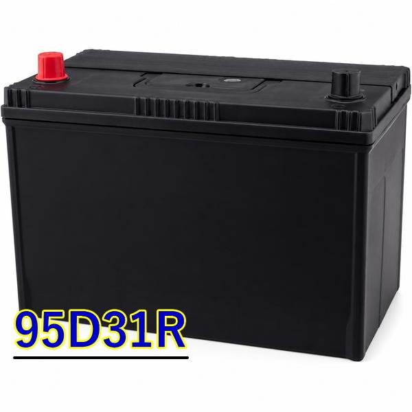 【数量限定特価】【高品質】　国産車用カーバッテリー 品番：95D31R　充電制御車／標準車対応バッテ...