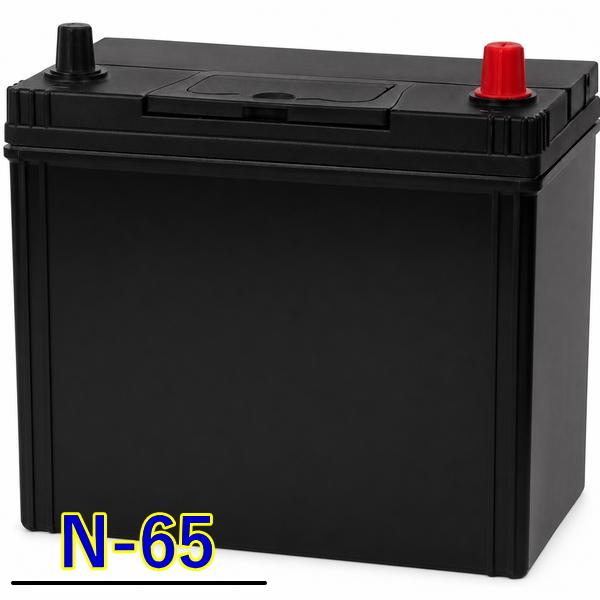【数量限定特価】【高品質】　国産車用カーバッテリー 品番：N-65　アイドリングストップ車／充電制御...