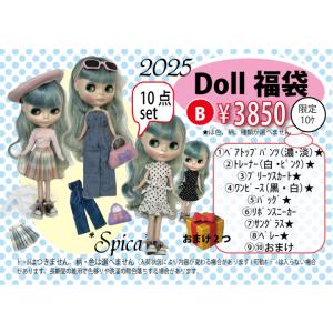 2025年福袋  Doll福袋B　(ネオブライスサイズ10点セット)  ベアトップパンツ / トレー...