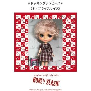 HONEY SLASH! 「アウトフィット作製キット/ドッキングワンピース(ネオ)」｜spica-blythe