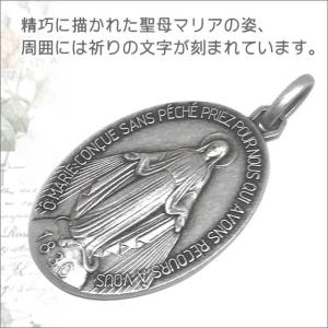 XLサイズ 銀色 不思議のメダイ パリ奇跡のメ...の詳細画像3