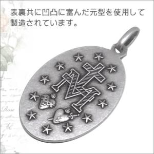 XLサイズ 銀色 不思議のメダイ パリ奇跡のメ...の詳細画像4