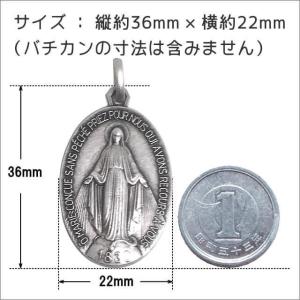 XLサイズ 銀色 不思議のメダイ パリ奇跡のメ...の詳細画像5