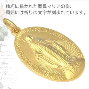 XLサイズ 金色 不思議のメダイ パリ奇跡のメ...の詳細画像2