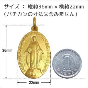 XLサイズ 金色 不思議のメダイ パリ奇跡のメ...の詳細画像4
