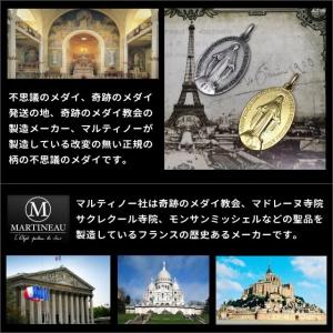 XLサイズ 金色 不思議のメダイ パリ奇跡のメ...の詳細画像5