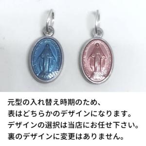 Sサイズ 銀色カラー不思議のメダイ 奇跡のメダ...の詳細画像2