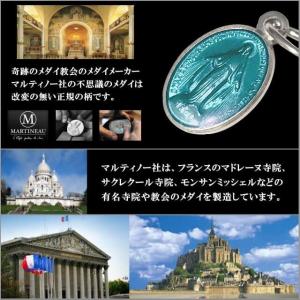 Sサイズ 銀色カラー不思議のメダイ 奇跡のメダ...の詳細画像5
