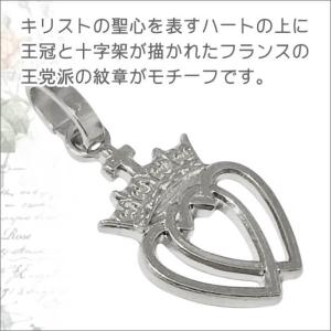 銀色透かしハートクラウン紋章のメダイユ パリ ...の詳細画像2