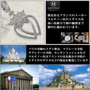 銀色透かしハートクラウン紋章のメダイユ パリ ...の詳細画像5