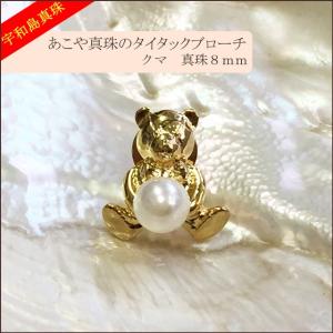 １８k本真珠　テディベア　ブローチ 宇和島真珠】あこや真珠のタイタックブローチ薔薇（緑）真珠6mm