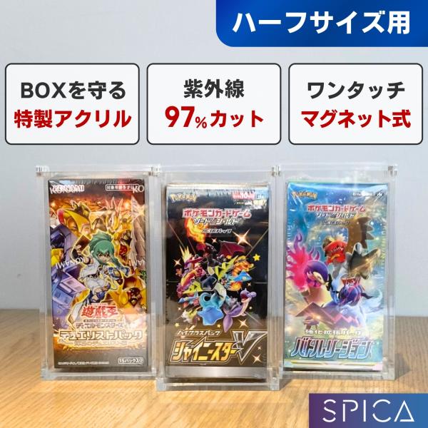 ポケモンカード box ポケカ 遊戯王 トレカ ボックス ケース 収納 マグネットローダー トレーデ...