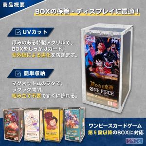 ワンピースカードゲーム box マグネットロー...の詳細画像2