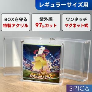 ポケモンカード ポケカ box 遊戯王 シュリンク付きで収納 ケース マグネットローダー トレカ ボックスローダー トレーディングカード