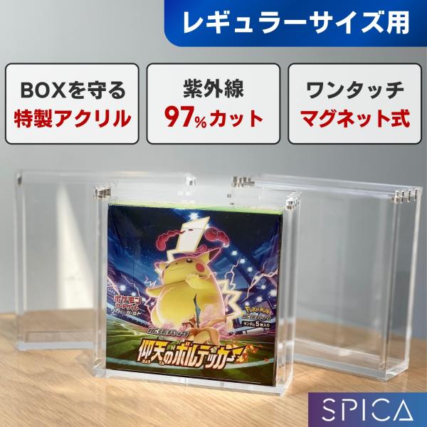 ポケモンカード box 遊戯王 シュリンク付きで収納 ケース マグネットローダー トレカ ボックスロ...