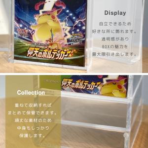 ポケモンカードケース box 収納ケース トレ...の詳細画像5