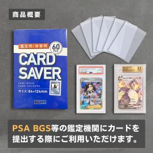 カードセーバー PSA 提出用 180枚 カー...の詳細画像2