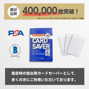 カードセーバー PSA 提出用 180枚 カー...の詳細画像3