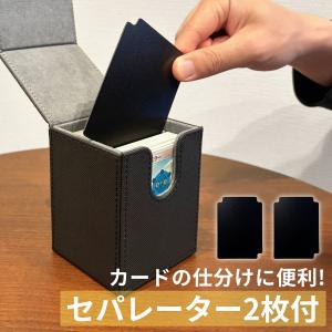 デッキケース レザー 220枚 収納 ケース ...の詳細画像5