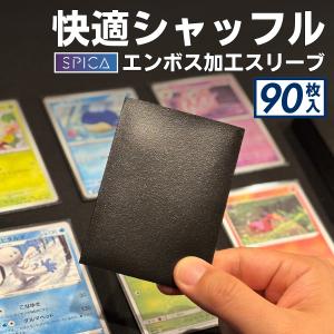 おやつスリーブHM(DM、WS、MTGなどのインナースリーブに) : MtoY
