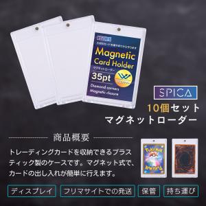 マグネットローダー 収納 ケース 35pt U...の詳細画像1