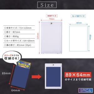 マグネットローダー 収納 ケース 35pt U...の詳細画像5