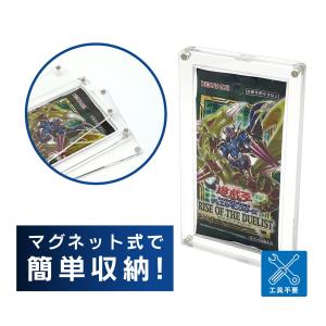 トレカ 未開封パック 収納 ケース アクリル UVカット ポケモンカード