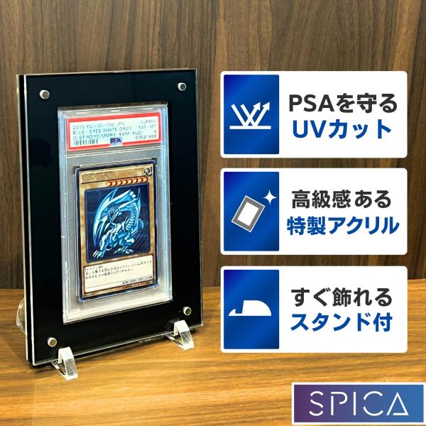 PSA 専用 ケース 収納 アクリル スタンド付き マグネットローダー トレカ ポケモンカード ポケ...