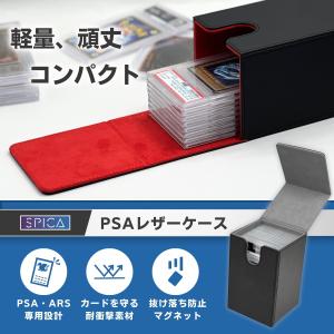 psa 収納 ケース 鑑定 BGS ARS デ...の詳細画像2