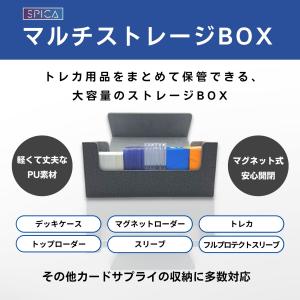 マルチストレージボックス マグネットローダー ...の詳細画像2