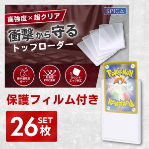 マグネットローダー 収納 ケース 35pt UV99.8%カット ポケモン マグネットローダー 収納 ケース 35pt UV99.8%カット ポケモン