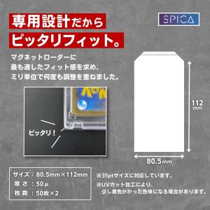 マグネットローダー 収納 スリーブ 保護 カー...の詳細画像4
