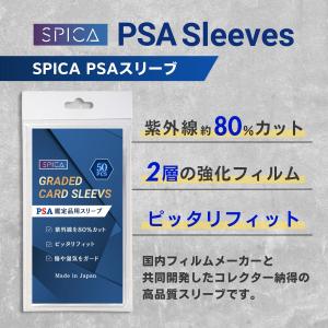 psa スリーブ UVカット カードスリーブ ...の詳細画像1