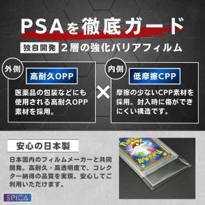 psa スリーブ UVカット カードスリーブ ...の詳細画像3
