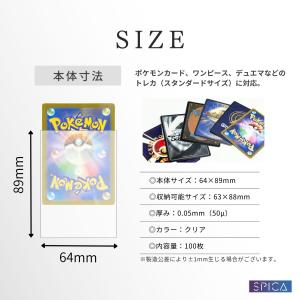 カードスリーブ UVカット トレカスリーブ ポ...の詳細画像5